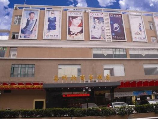 Ximala Business Hotel - Jia He Branch Guangzhou Exterior photo